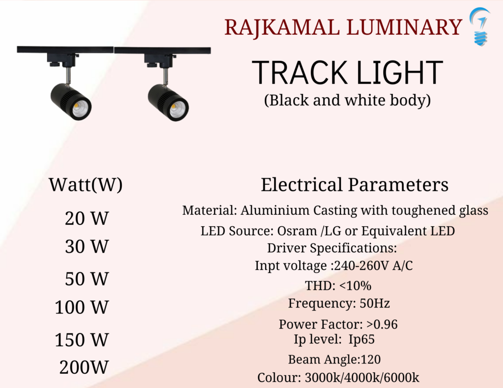 track light